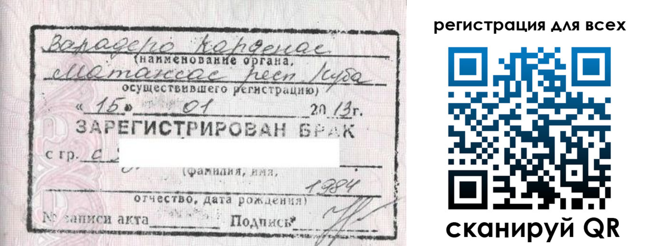 прописка в Казани
