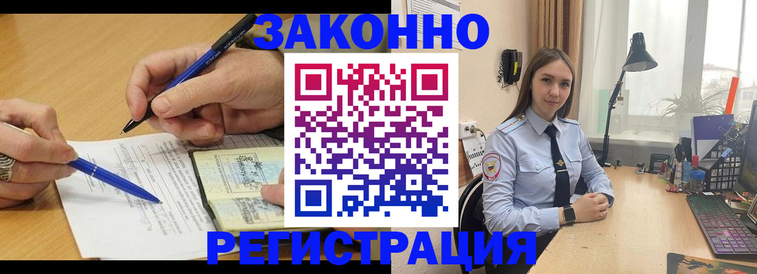 прописка от собственника в Казани