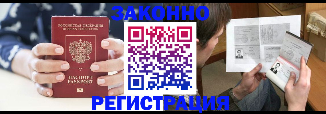 регистрация для дет. сада в Казани