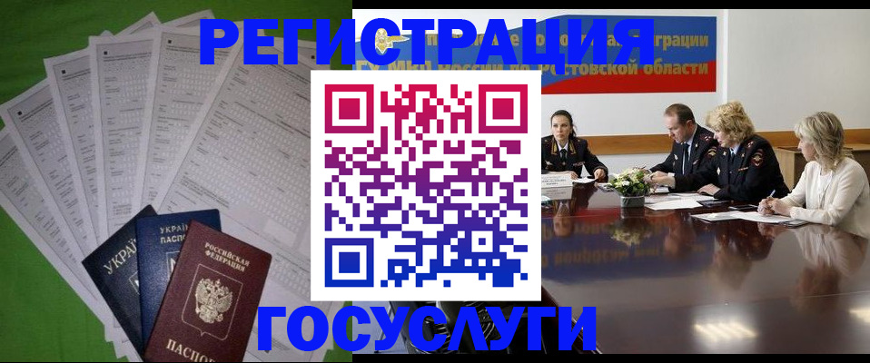 прописка от собственника в Казани
