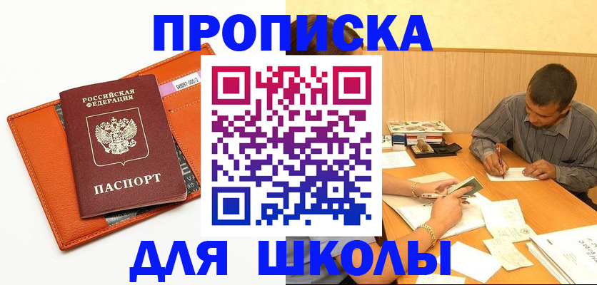 форма 3 в Казани